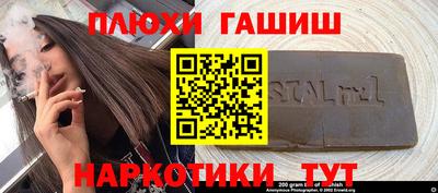 спайс Северобайкальск