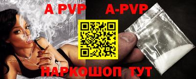 ГАЛЛЮЦИНОГЕННЫЕ ГРИБЫ Севастополь