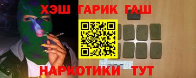 ГАЛЛЮЦИНОГЕННЫЕ ГРИБЫ Севастополь