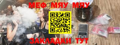 спайс Северобайкальск