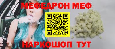 ГАЛЛЮЦИНОГЕННЫЕ ГРИБЫ Севастополь