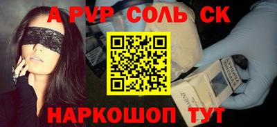 ГАЛЛЮЦИНОГЕННЫЕ ГРИБЫ Севастополь
