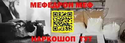 спайс Северобайкальск