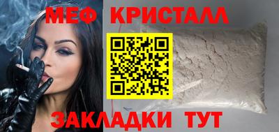спайс Северобайкальск