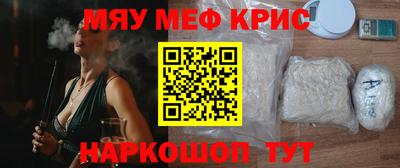ГАЛЛЮЦИНОГЕННЫЕ ГРИБЫ Севастополь