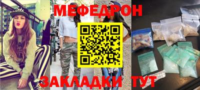 ГАЛЛЮЦИНОГЕННЫЕ ГРИБЫ Севастополь
