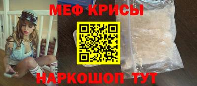 спайс Северобайкальск