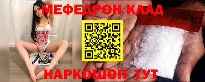 ГАЛЛЮЦИНОГЕННЫЕ ГРИБЫ Севастополь