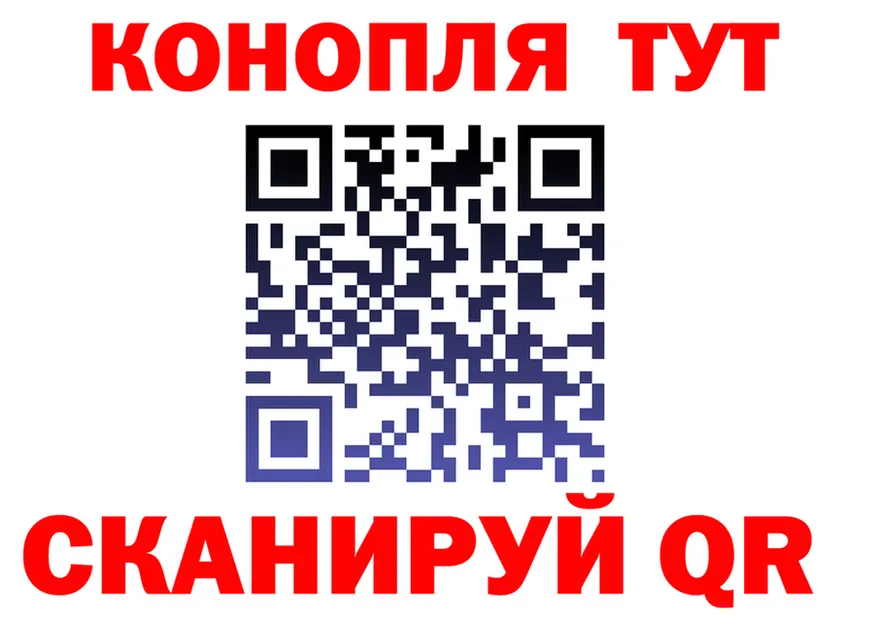 Canna-Cookies конопля зеркало это blacksprut Самара