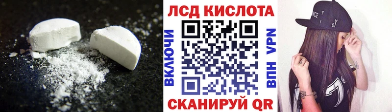 сколько стоит  Самара  ЛСД экстази кислота 