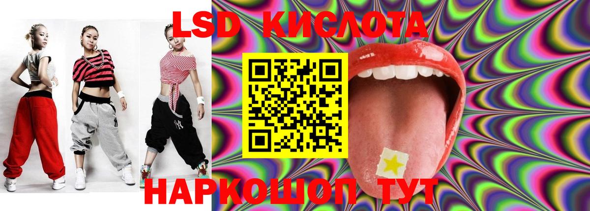Лсд 25 экстази ecstasy  Вход с VPN  Самара  ЛСД экстази ecstasy 