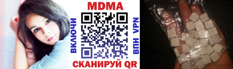 МДМА Molly  кракен ССЫЛКА  Самара 