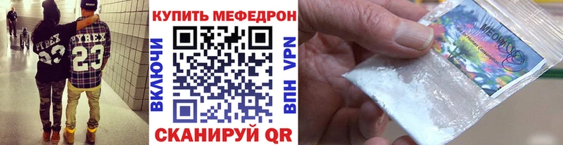 МЕФ кристаллы  KRAKEN как войти  Самара 