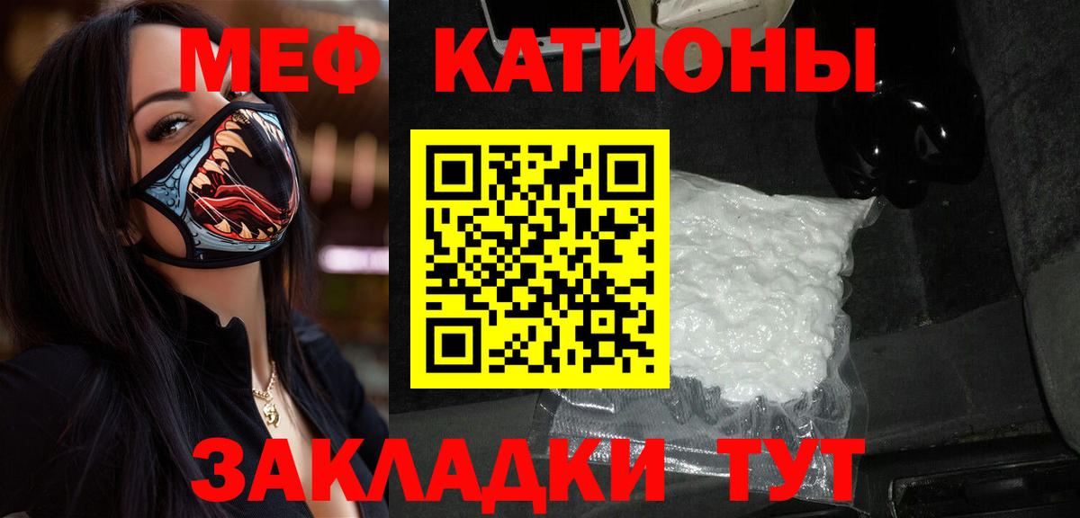 МЯУ-МЯУ  blacksprut ссылка  Самара  Вход с VPN  Меф mephedrone  Меф кристаллы 