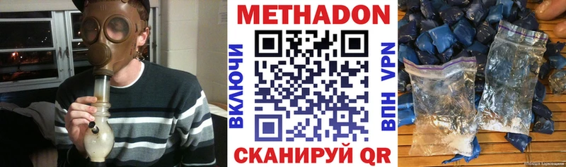 даркнет сайт  это как зайти  МЕТАДОН мёд  Самара 