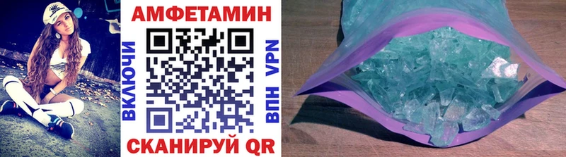 Метамфетамин мет  MEGA зеркало  Самара 