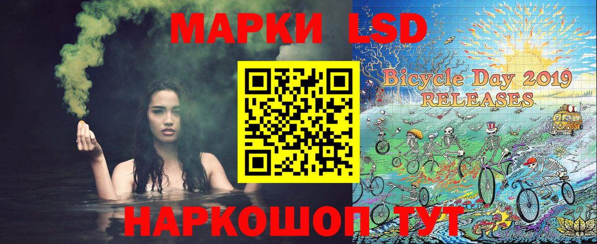 Марки N-bome 1,5мг  Марки N-bome  Самара  Вход с VPN 