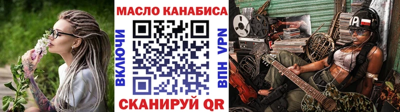 Дистиллят ТГК Wax  Самара 