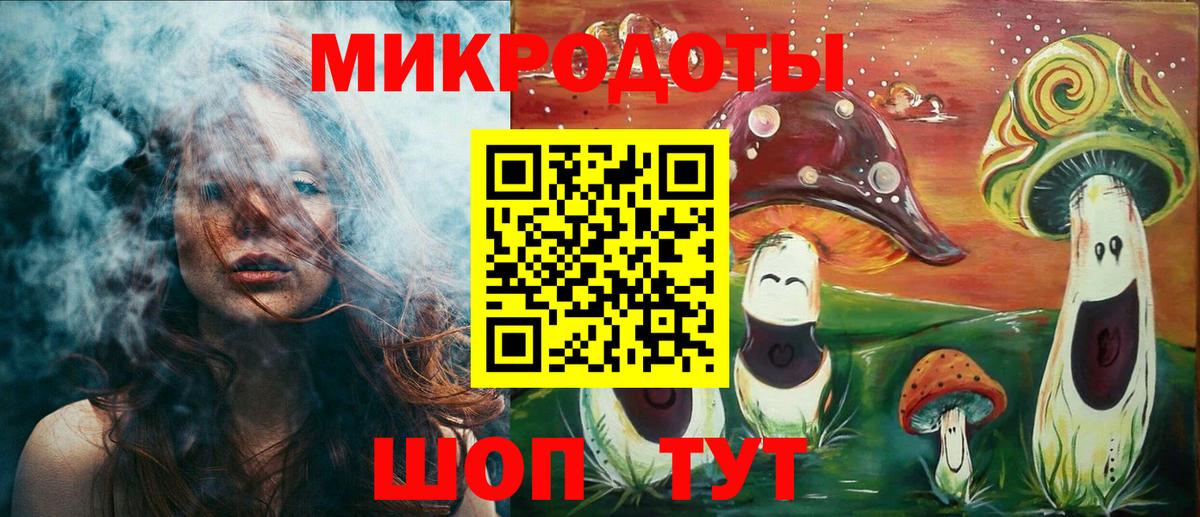 Галлюциногенные грибы Magic Shrooms  Вход с VPN  купить закладку  Самара 