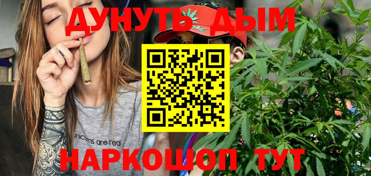 Марихуана марихуана Самара